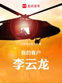 给女孩起名叫石什么蕊好