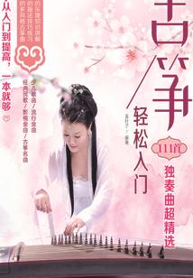 枯井影响财运吗