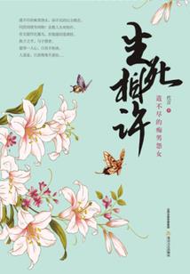 一念入网名