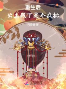 别人梦到前对象