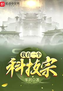 专定是什么生肖