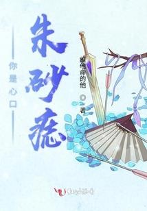 巨蟹男运气不好