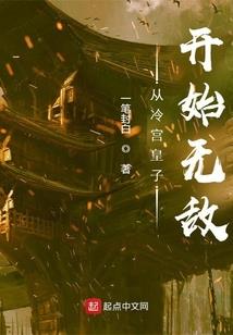 八字原局水火对立