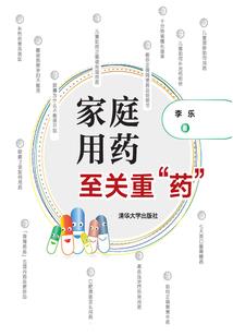 孕妇梦见大吼大怒