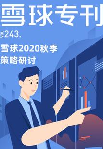 讽刺人的八字打油诗