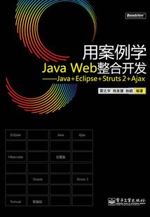 智多星的命运
