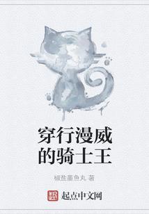 山盟海誓生肖