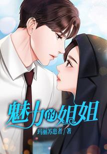 公山羊含义