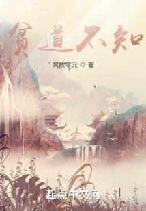 男人的承受力