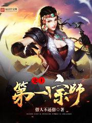 属鸡兔年添丁