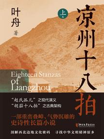 阳历阴历互转