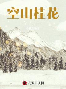 属虎今年犯什么太岁