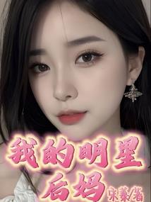 2019命运故事