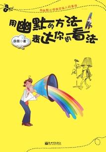 属蛇属马适合生什么宝宝