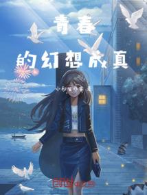 白羊座本周贵人运程如何