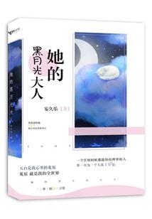 属相相对的情人