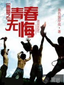 虎人今天运程