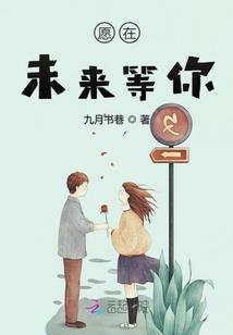 周公解梦泥鳅