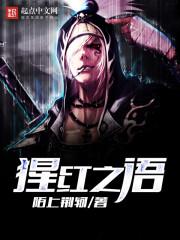 属龙的幸运文字