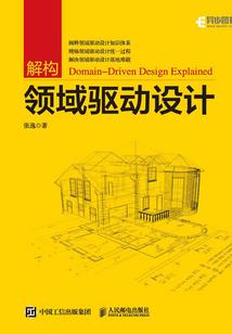 周公解梦被驱赶