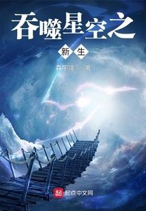 男子穿越改变命运的小说