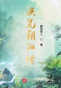 男人梦见自己光的身体