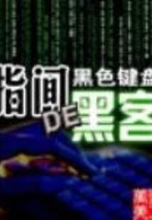 属羊二零一八年运程