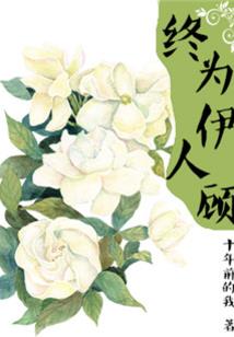 重生之财运亨通