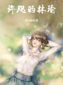 属鸡喜欢女生主动吗