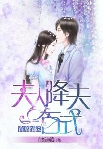 属羊狮子男和属猴白羊女