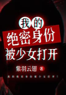 白羊被偷运气