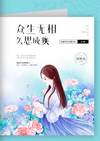 贪富贵的生肖