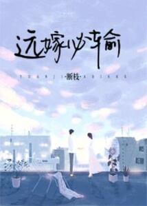属蛇接福打卡