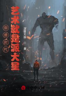 梦到披着头发洗澡