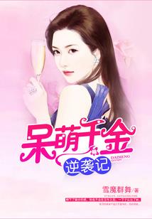 属羊庚子年有桃花