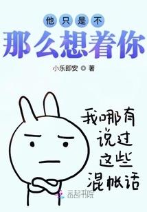 奕五行属木