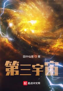 十二星座法斗