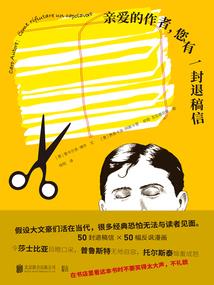 处女座那天出生运气最好