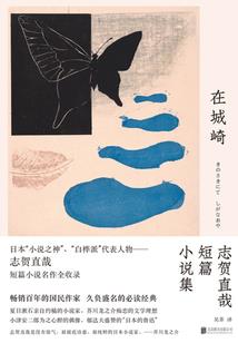 樊琳男人装