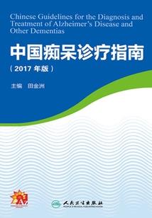 38岁属马是哪一年的