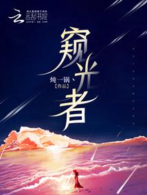 属羊2021六月运程