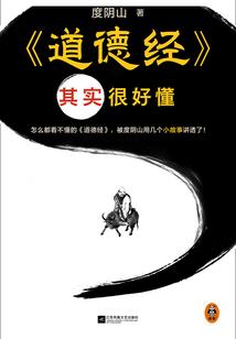 六爻测财运子孙咸池