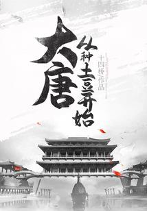 运气什么上上加