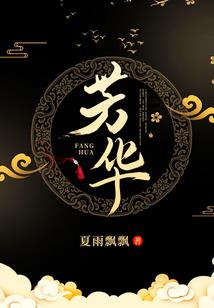 春节小游戏财运滚滚