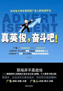 大顺走运气