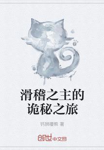 和命运歌姬