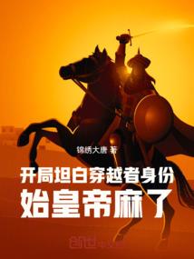 易经五行属火的专业