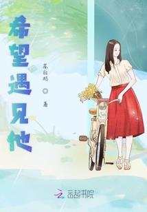 属鸡媳妇的老公属虎