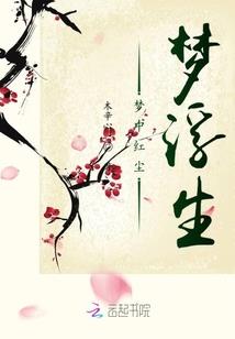 孕妇梦见很多死婴
