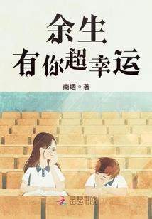 小升初后的命运怎么看的